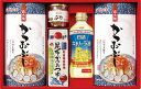 送料無料 送料込 マルトモ バラエティギフト CR-30A ギフトセット 内祝い 出産内祝い 結婚内祝い 入学内祝い 母の日 父の日 内祝 法要 香典返し 粗供...