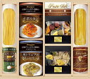 送料無料 送料込 BUONO TAVOLA ?世界チャンピオン マルコのパスタソース? 乾&生パスタバラエティセット HRRT-30 ギフトセット 内祝い 出産...