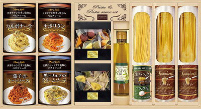 BUONO TAVOLA ?世界チャンピオン マルコのパスタソース? 乾&生パスタバラエティセット HRRT-50R ギフトセット 内祝い 出産内祝い 結婚内祝い 入学内祝い 七五三内祝い 内祝 法要 香典返し 粗供養 お供え 快気祝い 快気内祝いのサムネイル