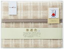 送料無料 送料込 無着色 アルパカ入りウール混綿毛布 毛羽部分 524010S ギフトセット 内祝い 出産内祝い 結婚内祝い 法要 お歳暮 御歳暮 七五三内祝 香典返し 粗供養 お供え 快気祝い 快気内祝い