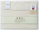 送料無料 送料込 無着色 シルク毛布 毛羽部分 524025S ギフトセット 内祝い 出産内祝い 結婚内祝い 法要 香典返し 粗供養 お供え 快気祝い 快気内祝...
