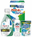 ギフト工房 アリエール部屋干し&ジョイセット HAJ-15 ギフトセット 内祝い 出産内祝い 結婚内祝い 入学内祝い お中元 暑中見舞い 内祝 法要 初盆志 香...