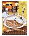 送料無料 送料込 たん熊北店 鶏ひき肉入り和風だしカレー TW-1 ギフトセット 内祝い 出産内祝い 結婚内祝い 入学内祝い お中元 暑中見舞い 内祝 法要 初...