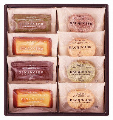 井桁堂 自家挽きアーモンドのガトーセレクション8個入 小 00181 ギフトセット 内祝い 出産内祝い 結婚内祝い 御祝 内祝 法要 お歳暮 御歳暮 七五三内祝...