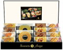 送料無料 送料込 スイーツアンジュ 美食スイーツタイム HRAS-35 ギフトセット 内祝い 出産内祝い 結婚内祝い 法要 初盆志 香典返し 粗供養 お供え 快気祝い 快気内祝い
