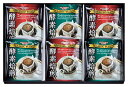 送料無料 送料込 酵素焙煎ドリップコーヒーセット VMY-15N ギフトセット 内祝い 出産内祝い 結婚内祝い 入学内祝い お中元 暑中見舞い 内祝 法要 初盆...