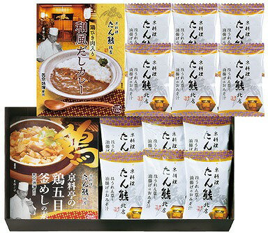 ●商品内容：●箱：約17×33×6cm　●鶏ひき肉入り和風だしカレー（150g）、京料亭の鶏五目釜めしの素（180g）×各1、ほうれん草と油揚げのおみそ汁×12　●梱-12　●JPN　●〔小麦・乳成分〕●賞味期限（製造日から）：1年京料理の老舗が監修した、風趣を凝らした絶品の椀物とだしと西京味噌を使って仕上げた釜めしの素、みそ汁と西京味噌とかつお、昆布だしを使用した和風なカレーのセットです。 ※メーカー都合により、デザイン・内容等が変更になる場合がございます。 ギフト対応 当店はギフト専門店です。 出産内祝・結婚内祝・引出物・快気祝・全快祝・新築内祝・成人内祝・入学内祝・初節句内祝等各種内祝をはじめ、就職祝い・敬老祝い・還暦祝い・退職祝い・退職記念等記念品や各種お祝い、香典返し、満中陰志、一周忌、三回忌・七回忌のお返し、母の日・早割 早期$その他様々なギフトシーンにもお使いください。 定番の贈り物・お祝い・お返し　内祝 内祝い 出産内祝い 命名内祝い 快気祝 快気内祝 全快祝　お見舞い お見舞御礼 お餞別入園内祝い 入学内祝い 卒園内祝い 卒業内祝い 就職内祝い 新築内祝い 引越し内祝い 開店内祝い ウェディングギフト ブライダルギフト 引き出物 結婚引き出物 結婚引出物 結婚内祝い二次会 披露宴 お祝い 御祝 結婚式 結婚祝い 出産祝い 初節句 七五三 入園祝い 入学祝い 卒園祝い 卒業祝い 成人式 就職祝い 昇進祝い 新築祝い 上棟祝い 引っ越し祝い 引越し祝い 開店祝い 退職祝い 快気祝い 全快祝い 初老祝い 還暦祝い 古稀祝い 喜寿祝い 傘寿祝い 米寿祝い 卒寿祝い 白寿祝い 長寿祝い 金婚式 銀婚式 ダイヤモンド婚式 結婚記念日 ギフト ギフトセット 成人式 初節句 粗品 記念品 二次会 景品 周年記念 コンペ景品 誕生日 贈答品 一周忌 三回忌 法事引出物 香典返し 初盆　新盆　 志 回忌法要 還暦御祝い 開店お祝い 退職 卒業記念品 お餞別 心ばかり 御返し お礼 御祝い 引越挨拶 引越御挨拶 挨拶 御挨拶 ごあいさつ ご挨拶 新築内祝 周年記念 ギフト 誕生日 季節の贈り物・各種お祝い・プレゼント　 お中元 お歳暮 御年賀　年賀 寒中見舞い 暑中見舞い 残暑見舞い 暦祝 還暦御祝 還暦お祝い 開店祝 開店御祝 開店御祝い 開店祝い 餞別 出産祝い 出産お祝い 御祝い ご出産御祝い 入学祝い 卒業祝い 就職祝い 引越し祝い 子供の節句 子供の日 ひな祭り　 七五三 セット 詰め合わせ 贈答品 ごあいさつ ご挨拶 御挨拶 プレゼント 引越し 引越しご挨拶 記念日 誕生日 父の日 母の日 敬老の日 記念品 卒業記念品 定年退職記念品 ゴルフコンペ コンペ景品 景品 賞品 粗品 ホワイトデー 七夕 ハロウィン 七五三 クリスマス　 ギフト対応について 　　こちらの商品はのし紙、ラッピング、メッセージカードをご指定いただけます。