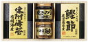 送料無料 送料込 美味之誉 詰合せ 5871-20 ギフトセット 内祝い 出産内祝い 結婚内祝い 入学内祝い お中元 暑中見舞い 内祝 法要 初盆志 香典返し ...