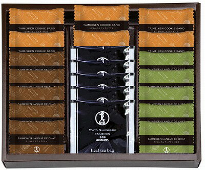 送料無料 送料込 日本橋たいめいけん ティータイムセット TAC-C ギフトセット 内祝い 出産内祝い 結婚..