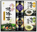 送料無料 送料込 やま磯 味のり卓上バラエティセット SVG-30 ギフトセット 内祝い 出産内祝い 結婚内祝い 入学内祝い お中元 暑中見舞い 内祝 法要 初...
