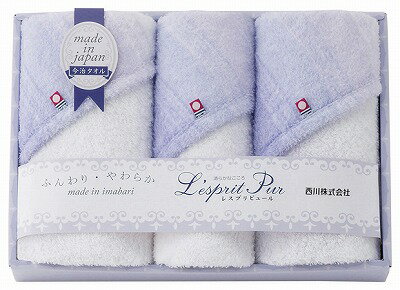 西川 レスプリピュール 今治タオルセット TT82303507 ギフトセット 内祝い 出産内祝い 結婚内祝い 入学内祝い お中元 暑中見舞い 入学内祝い 内祝 法要 初盆志 香典返し 粗供養 お供え 快気祝い 快気内祝い