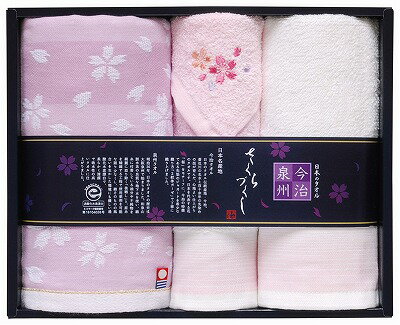 日本名産地タオル 今治×泉州さくらづくしタオルセット TMS3008805 ギフトセット 内祝い 出産内祝い 結..