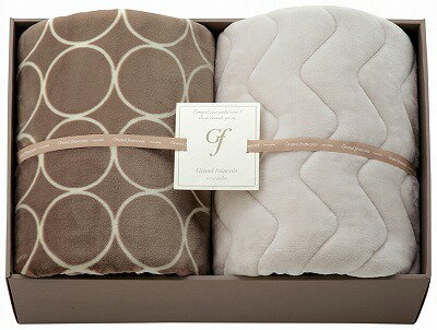 送料無料 送料込 グランフランセヌーベル ハイソフトタッチマイヤー毛布&吸湿発熱綿入りハイソフトタッチ敷パット GFN8157 グレージュ ギフトセット 内祝い 出産内祝い 結婚内祝い 入学内祝い お中元 父の日 内祝 法要 香典返し 粗供養 お供え 快気祝い 快気内祝い