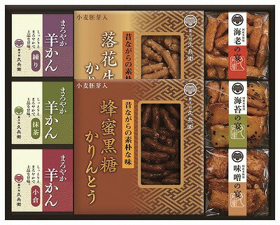 送料無料 送料込 かりんとう・あられ・羊かん詰合せ CB-30S ギフトセット 内祝い 出産内祝い 結婚内祝い お歳暮 御歳暮 七五三内祝い内祝 法要 香典返し 粗供養 お供え 快気祝い 快気内祝い