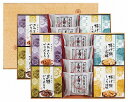 風雅甘々 和菓子詰合せ FB-CO ギフトセット 内祝い 出産内祝い 結婚内祝い 入学内祝い お中元 暑中見舞い 入学内祝い 内祝 法要 初盆志 香典返し 粗供養 お供え 快気祝い 快気内祝い