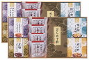 風雅甘々 和菓子詰合せ FB-EOZ ギフトセット 内祝い 出産内祝い 結婚内祝い 入学内祝い お中元 暑中見舞い 入学内祝い 内祝 法要 初盆志 香典返し 粗供養 お供え 快気祝い 快気内祝い