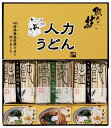 ●商品内容：●箱：約21×34.2×4.8cm　●うどん麺80g×4、そば麺80g×2、うどんつゆ8.3g×4、そばつゆ8g×2　●梱-12　●JPN●〔小麦・そば〕●賞味期限（製造日から）：300日生麺を低温で熟成させながら乾燥させる低温熟成製法で打ったうどんとそばのセット。天候・湿度によって、乾燥を調整するのは熟練した職人の技です。素材の旨味を十分に活かし、コシが強く滑らかな風味をお楽しみ頂けるうどんとそばに仕上げました。 ※メーカー都合により、デザイン・内容等が変更になる場合がございます。 ギフト対応 当店はギフト専門店です。 出産内祝・結婚内祝・引出物・快気祝・全快祝・新築内祝・成人内祝・入学内祝・初節句内祝等各種内祝をはじめ、就職祝い・敬老祝い・還暦祝い・退職祝い・退職記念等記念品や各種お祝い、香典返し、満中陰志、一周忌、三回忌・七回忌のお返し、母の日・早割 早期$その他様々なギフトシーンにもお使いください。 定番の贈り物・お祝い・お返し　内祝 内祝い 出産内祝い 命名内祝い 快気祝 快気内祝 全快祝　お見舞い お見舞御礼 お餞別入園内祝い 入学内祝い 卒園内祝い 卒業内祝い 就職内祝い 新築内祝い 引越し内祝い 開店内祝い ウェディングギフト ブライダルギフト 引き出物 結婚引き出物 結婚引出物 結婚内祝い二次会 披露宴 お祝い 御祝 結婚式 結婚祝い 出産祝い 初節句 七五三 入園祝い 入学祝い 卒園祝い 卒業祝い 成人式 就職祝い 昇進祝い 新築祝い 上棟祝い 引っ越し祝い 引越し祝い 開店祝い 退職祝い 快気祝い 全快祝い 初老祝い 還暦祝い 古稀祝い 喜寿祝い 傘寿祝い 米寿祝い 卒寿祝い 白寿祝い 長寿祝い 金婚式 銀婚式 ダイヤモンド婚式 結婚記念日 ギフト ギフトセット 成人式 初節句 粗品 記念品 二次会 景品 周年記念 コンペ景品 誕生日 贈答品 一周忌 三回忌 法事引出物 香典返し 初盆　新盆　 志 回忌法要 還暦御祝い 開店お祝い 退職 卒業記念品 お餞別 心ばかり 御返し お礼 御祝い 引越挨拶 引越御挨拶 挨拶 御挨拶 ごあいさつ ご挨拶 新築内祝 周年記念 ギフト 誕生日 季節の贈り物・各種お祝い・プレゼント　 お中元 お歳暮 御年賀　年賀 寒中見舞い 暑中見舞い 残暑見舞い 暦祝 還暦御祝 還暦お祝い 開店祝 開店御祝 開店御祝い 開店祝い 餞別 出産祝い 出産お祝い 御祝い ご出産御祝い 入学祝い 卒業祝い 就職祝い 引越し祝い 子供の節句 子供の日 ひな祭り　 七五三 セット 詰め合わせ 贈答品 ごあいさつ ご挨拶 御挨拶 プレゼント 引越し 引越しご挨拶 記念日 誕生日 父の日 母の日 敬老の日 記念品 卒業記念品 定年退職記念品 ゴルフコンペ コンペ景品 景品 賞品 粗品 ホワイトデー 七夕 ハロウィン 七五三 クリスマス　 ギフト対応について 　　こちらの商品はのし紙、ラッピング、メッセージカードをご指定いただけます。