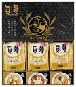 送料無料 送料込 福山製麺所旨麺 UMS-BO ギフトセット 内祝い 出産内祝い 結婚内祝い 入学内祝い お中元 暑中見舞い 内祝 法要 初盆志 香典返し 粗供養 お供え 快気祝い 快気内祝い