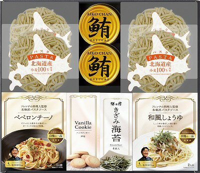 パスタセット 坂井宏行監修パスタソース&北海道パスタセット PAS-EO ギフトセット 内祝い 出産内祝い 結婚内祝い 入学内祝い 七五三内祝い 内祝 法要 香典返し 粗供養 お供え 快気祝い 快気内祝い