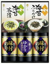 やま磯 味のり卓上バラエティセット SVG-25 ギフトセット 内祝い 出産内祝い 結婚内祝い 入学内祝い お中元 暑中見舞い 入学内祝い 内祝 法要 初盆志 香典返し 粗供養 お供え 快気祝い 快気内祝い