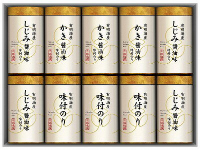 送料無料 送料込 こだわり味付のり詰合せ NA-50 ギフトセット 内祝い 出産内祝い 結婚内祝い 入学内祝い 母の日 父の日 内祝 法要 香典返し 粗供養 お供え 快気祝い 快気内祝い