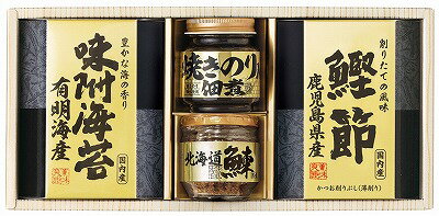 送料無料 送料込 美味之誉 詰合せ 5871-20 ギフトセット 内祝い 出産内祝い 結婚内祝い 御祝 内祝 法要..