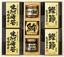 美味之誉 詰合せ 5874-40 ギフトセット 内祝い 出産内祝い 結婚内祝い 入学内祝い お中元 暑中見舞い 入学内祝い 内祝 法要 初盆志 香典返し 粗供養...