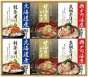 海の幸詰合せ CMB-40S ギフトセット 内祝い 出産内祝い 結婚内祝い 入学内祝い お中元 暑中見舞い 入学内祝い 内祝 法要 初盆志 香典返し 粗供養 お...