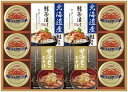 送料無料 送料込 海の幸詰合せ CMB-100W ギフトセット 内祝い 出産内祝い 結婚内祝い 入学内祝い お中元 暑中見舞い 内祝 法要 初盆志 香典返し 粗...
