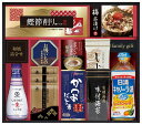 送料無料 送料込 キッコーマン搾りたて生しょうゆバラエティギフト EU-50B ギフトセット 内祝い 出産内祝い 結婚内祝い 入学内祝い 母の日 父の日 内祝 ...