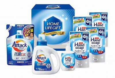 送料無料 送料込 ホームライフギフト HLZ-50 ギフトセット 内祝い 出産内祝い 結婚内祝い 七五三内祝い内祝 法要 香典返し 粗供養 お供え 快気祝い 快気内祝い