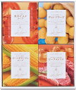 三國清三シェフ監修 スープギフトセット MSG-4 内祝い お返し ギフトセット 出産内祝い 結婚内祝い 入学内祝い 母の日 父の日 お供え 御供 香典返し 粗...