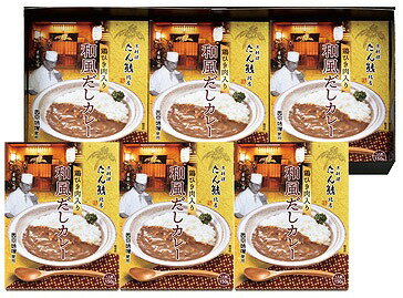 送料無料 送料込 たん熊北店 和風だしカレーセット TW-6 内祝い お返し ギフトセット 出産内祝い 結婚内祝い 入学内祝い 母の日 父の日 お供え 御供 香典返し 粗供養 快気祝い 快気内祝い