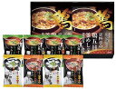 送料無料 送料込 たん熊北店 バラエティギフト MTV-28 内祝い お返し ギフトセット 出産内祝い 結婚内祝い 入学内祝い お中元 暑中見舞い お供え 御供...