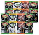 送料無料 送料込 たん熊北店 料亭彩椀ギフトセット MTR-16 内祝い お返し ギフトセット 出産内祝い 結婚内祝い 入学内祝い お中元 暑中見舞い お供え ...