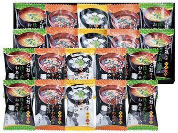 送料無料 送料込 たん熊北店 料亭彩椀ギフトセット MTR-20 内祝い お返し ギフトセット 出産内祝い 結婚内祝い 入学内祝い 母の日 父の日 お供え 御供 香典返し 粗供養 快気祝い 快気内祝い