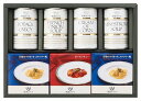 送料無料 送料込 帝国ホテル スープ・グルメセット TSG-50 内祝い お返し ギフトセット 出産内祝い 結婚内祝い 入学内祝い 母の日 父の日 お供え 御供...