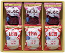 送料無料 送料込 森永フリーズドライ 甘酒・おしるこセット MAO-A 内祝い お返し ギフトセット 出産内祝い 結婚内祝い 入学内祝い 母の日 父の日 お供え...