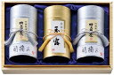 茶匠米山 静岡銘茶詰合せ MY-100T 内祝い お返し ギフトセット 出産内祝い 結婚内祝い 入学内祝い お中元 父の日 お供え 御供 香典返し 粗供養 快気祝い 快気内祝い(4)