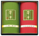 星乃調 八女星野茶詰合せ HS-200 内祝い お返し ギフトセット 出産内祝い 結婚内祝い 入学内祝い お中元 暑中見舞い お供え 御供 初盆志 香典返し 粗...