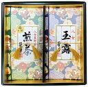 星乃雅 八女星野茶詰合せ HG-500 内祝い お返し ギフトセット 出産内祝い 結婚内祝い 入学内祝い 母の日 父の日 お供え 御供 香典返し 粗供養 快気祝い 快気内祝い(4)