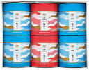 送料無料 送料込 ニコニコのり 渚(NAGISA)焼のり・味のり卓上詰合せ NGS-50T 内祝い お返し ギフトセット 出産内祝い 結婚内祝い 入学内祝い お中元 暑中見舞い お供え 御供 初盆志 香典返し 粗供養 快気祝い 快気内祝い