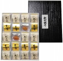 味覚庵 紀州一粒梅アソート20粒入り(58-812) 1312201 内祝い お返し ギフトセット 出産内祝い 結婚内祝い 入学内祝い 母の日 父の日 お供え ...