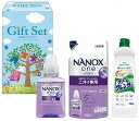 ナノ洗浄洗剤ギフト CSK-20B 内祝い お返し ギフトセット 出産内祝い 結婚内祝い 入学内祝い お中元 暑中見舞い お供え 御供 初盆志 香典返し 粗供養...