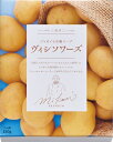 送料無料 送料込 三國清三シェフ監修 ジャガイモ冷製スープ ヴィシソワーズ VIS-1 内祝い お返し ギフトセット 出産内祝い 結婚内祝い 御祝 お供え 御供 お歳暮 御歳暮 七五三内祝 香典返し 粗供養 快気祝い 快気内祝い