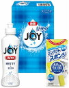 送料無料 送料込 ギフト工房 ジョイセット AM-5 内祝い お返し ギフトセット 出産内祝い 結婚内祝い 入学内祝い お中元 父の日 お供え 御供 香典返し 粗供養 快気祝い 快気内祝い(3)