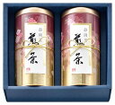 送料無料 送料込 茶匠米山 静岡銘茶詰合せ MH-15T 内祝い お返し ギフトセット 出産内祝い 結婚内祝い 入学内祝い お中元 暑中見舞い お供え 御供 初盆志 香典返し 粗供養 快気祝い 快気内祝い