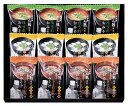 送料無料 送料込 たん熊北店 料亭彩椀ギフトセット MTR-12 内祝い お返し ギフトセット 出産内祝い 結婚内祝い 御祝 お供え 御供 お歳暮 御歳暮 七五三内祝 香典返し 粗供養 快気祝い 快気内祝い