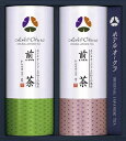 送料無料 送料込 ホテルオークラ オリジナル こだわりの煎茶 OT-C 内祝い お返し ギフトセット 出産内祝い 結婚内祝い 入学内祝い お中元 暑中見舞い お...
