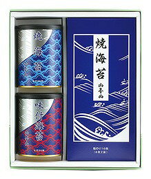 山本山 海苔詰合せ YN-353 内祝い お返し ギフトセット 出産内祝い 結婚内祝い 入学内祝い お中元 父の日 お供え 御供 香典返し 粗供養 快気祝い 快気内祝い